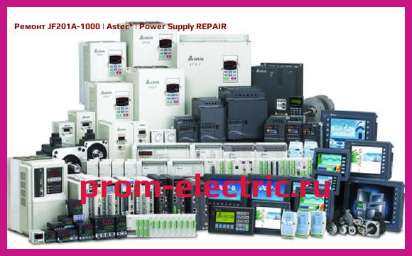 Image [РЕМОНТ] JF201A-1000 | Astec | Power Supply REPAIR