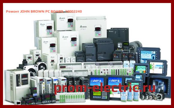 Image [РЕМОНТ] JOHN BROWN PC BOARD, 10002240