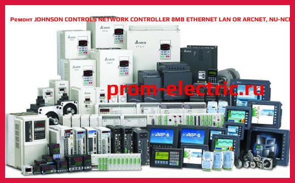 Image [РЕМОНТ] JOHNSON CONTROLS NETWORK CONTROLLER 8MB ETHERNET LAN OR ARCNET, NU-NCM350-8