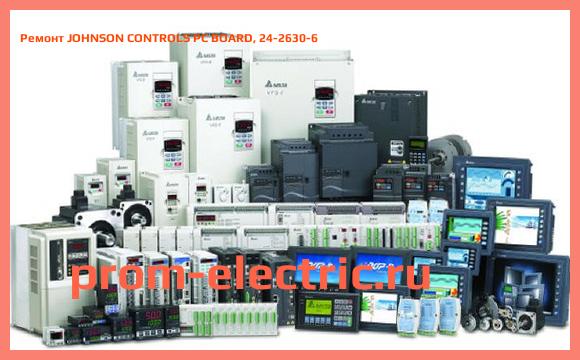 Image [РЕМОНТ] JOHNSON CONTROLS PC BOARD, 24-2630-6