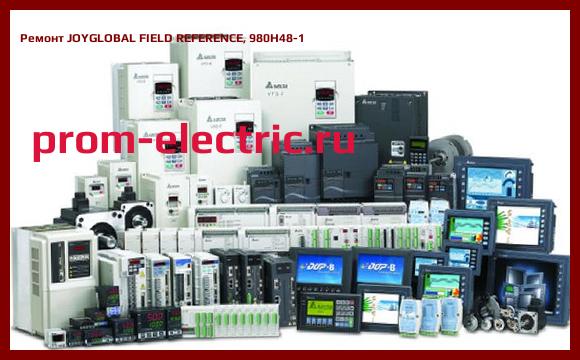 Image [РЕМОНТ] JOYGLOBAL FIELD REFERENCE, 980H48-1