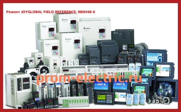 Image [РЕМОНТ] JOYGLOBAL FIELD REFERENCE, 980H48-6