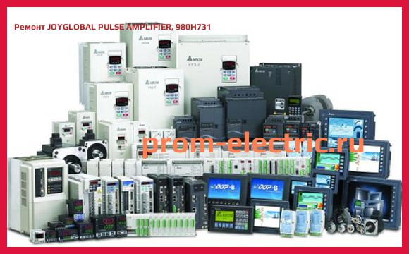 Image [РЕМОНТ] JOYGLOBAL PULSE AMPLIFIER, 980H731