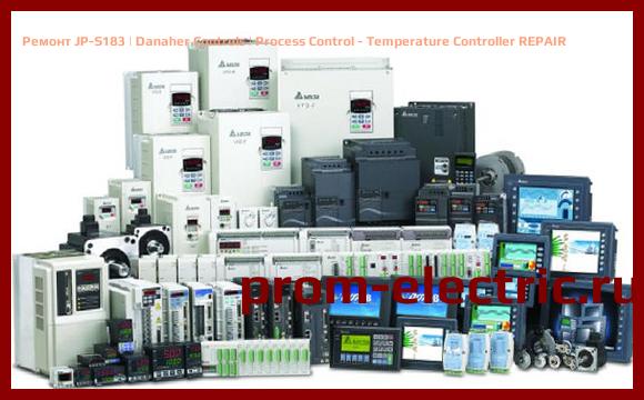 Image [РЕМОНТ] JP-S183 | Danaher Controls | Process Control - Temperature Controller REPAIR