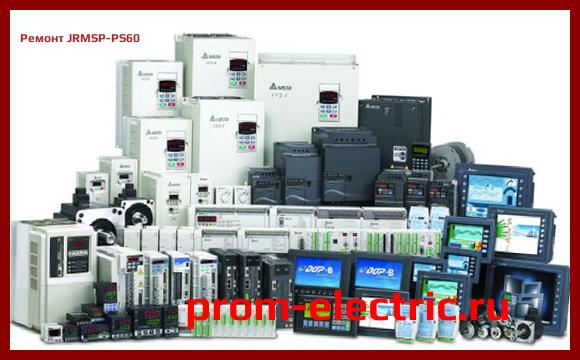 Image [РЕМОНТ] JRMSP-PS60