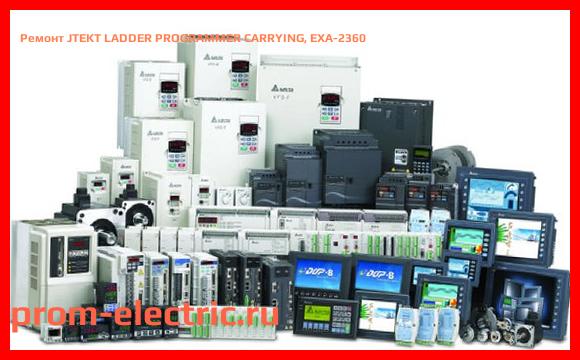 Image [РЕМОНТ] JTEKT LADDER PROGRAMMER CARRYING, EXA-2360