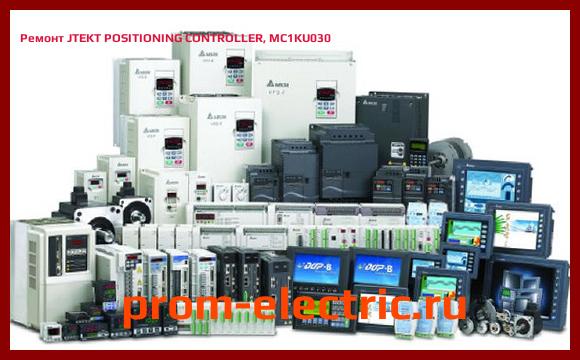 Image [РЕМОНТ] JTEKT POSITIONING CONTROLLER, MC1KU030