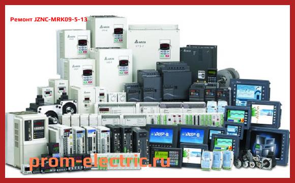 Image [РЕМОНТ] JZNC-MRK09-5-13