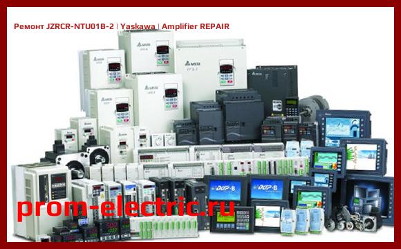 Image [РЕМОНТ] JZRCR-NTU01B-2 | Yaskawa | Amplifier REPAIR