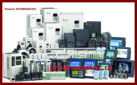 Image [РЕМОНТ] K07RBK065501