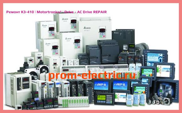 Image [РЕМОНТ] K3-410 | Motortronics | Drive - AC Drive REPAIR