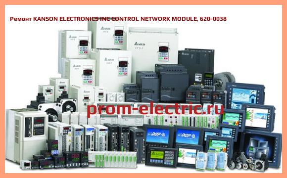 Image [РЕМОНТ] KANSON ELECTRONICS INC CONTROL NETWORK MODULE, 620-0038