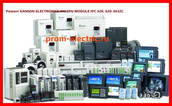 Image [РЕМОНТ] KANSON ELECTRONICS INC CPU MODULE IPC 32K, 620-3632C
