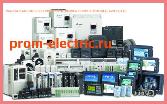 Image [РЕМОНТ] KANSON ELECTRONICS INC POWER SUPPLY MODULE, 620-0041C