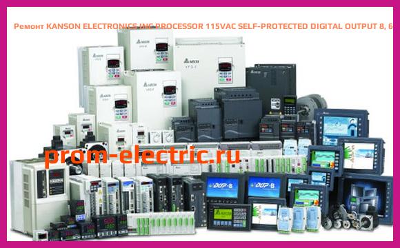 Image [РЕМОНТ] KANSON ELECTRONICS INC PROCESSOR 115VAC SELF-PROTECTED DIGITAL OUTPUT 8, 621-2102