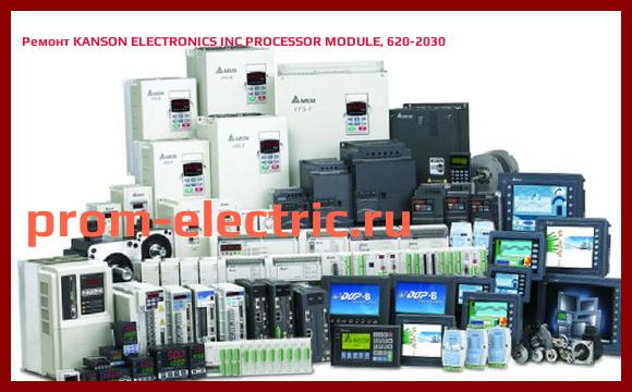 Image [РЕМОНТ] KANSON ELECTRONICS INC PROCESSOR MODULE, 620-2030