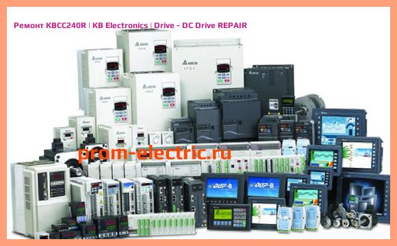 Image [РЕМОНТ] KBCC240R | KB Electronics | Drive - DC Drive REPAIR