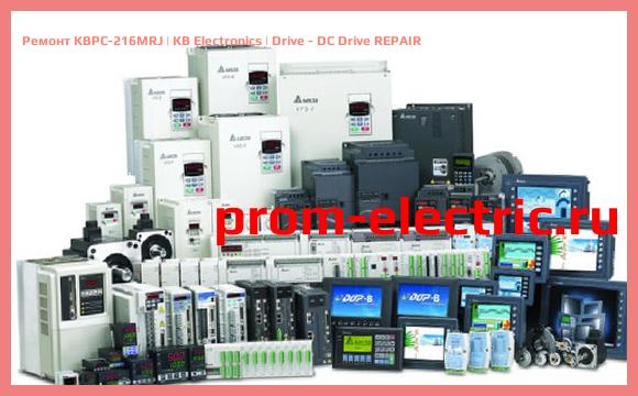 Image [РЕМОНТ] KBPC-216MRJ | KB Electronics | Drive - DC Drive REPAIR
