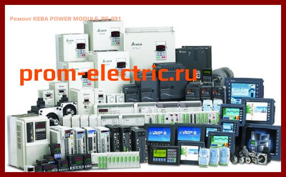 Image [РЕМОНТ] KEBA POWER MODULE, RS-091