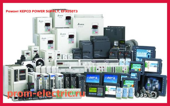 Image [РЕМОНТ] KEPCO POWER SUPPLY, EFX050T3