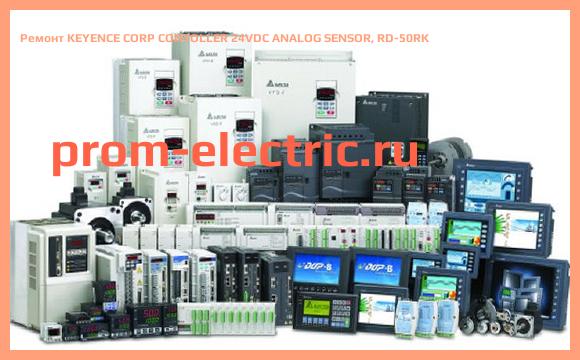 Image [РЕМОНТ] KEYENCE CORP CONTOLLER 24VDC ANALOG SENSOR, RD-50RK