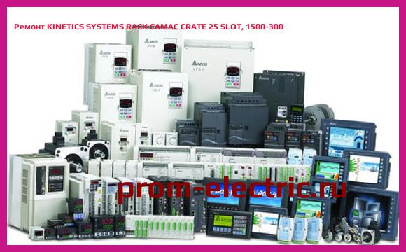 Image [РЕМОНТ] KINETICS SYSTEMS RACK CAMAC CRATE 25 SLOT, 1500-300