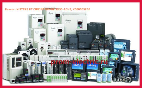 Image [РЕМОНТ] KISTERS PC CIRCUIT BOARD DUO-ACHS, X000003250