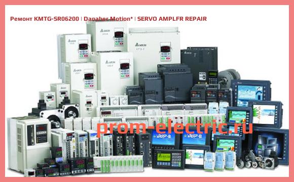 Image [РЕМОНТ] KMTG-SR06200 | Danaher Motion | SERVO AMPLFR REPAIR