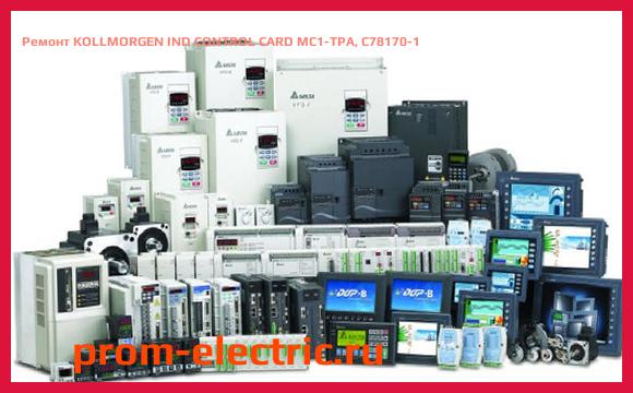 Image [РЕМОНТ] KOLLMORGEN IND CONTROL CARD MC1-TPA, C78170-1