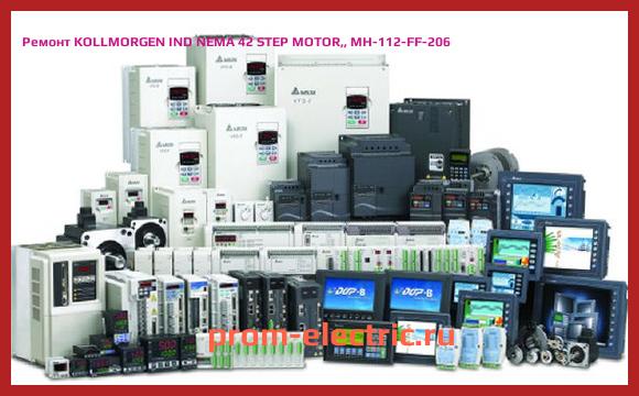 Image [РЕМОНТ] KOLLMORGEN IND NEMA 42 STEP MOTOR, MH-112-FF-206
