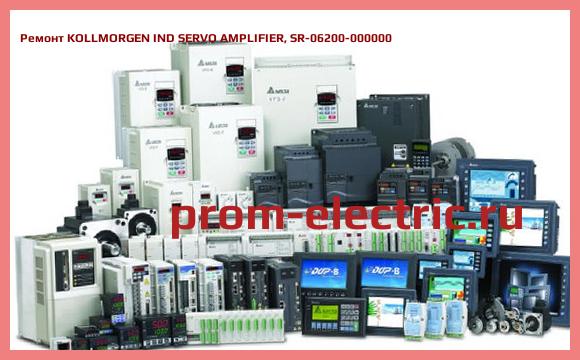 Image [РЕМОНТ] KOLLMORGEN IND SERVO AMPLIFIER, SR-06200-000000