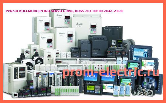 Image [РЕМОНТ] KOLLMORGEN IND SERVO DRIVE, BDS5-203-00100-204A-2-020