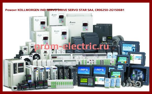 Image [РЕМОНТ] KOLLMORGEN IND SERVO DRIVE SERVO STAR SA4, CR06250-2G1506B1