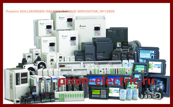 Image [РЕМОНТ] KOLLMORGEN IND SERVO DRIVE SERVOSTAR, SP13000