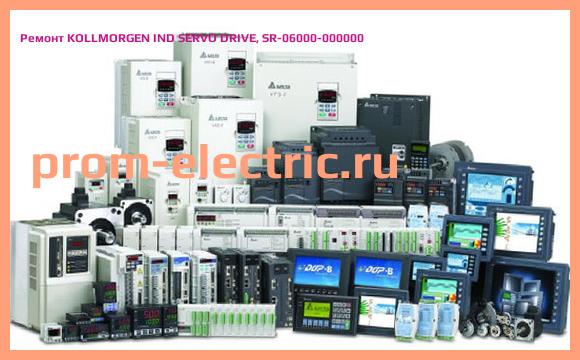 Image [РЕМОНТ] KOLLMORGEN IND SERVO DRIVE, SR-06000-000000