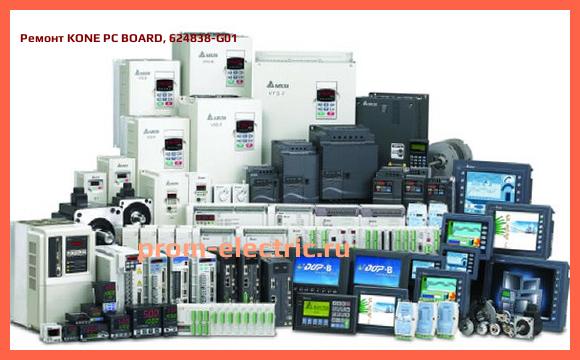 Image [РЕМОНТ] KONE PC BOARD, 624838-G01