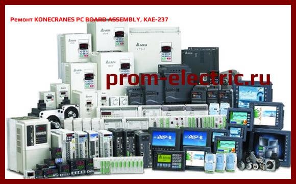 Image [РЕМОНТ] KONECRANES PC BOARD ASSEMBLY, KAE-237