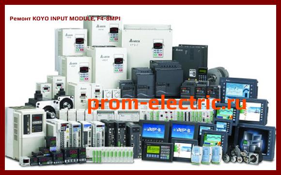 Image [РЕМОНТ] KOYO INPUT MODULE, F4-8MPI