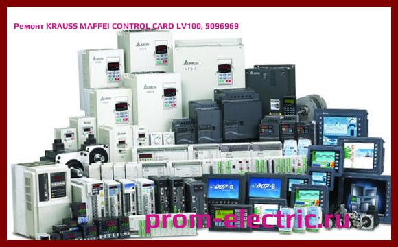 Image [РЕМОНТ] KRAUSS MAFFEI CONTROL CARD LV100, 5096969
