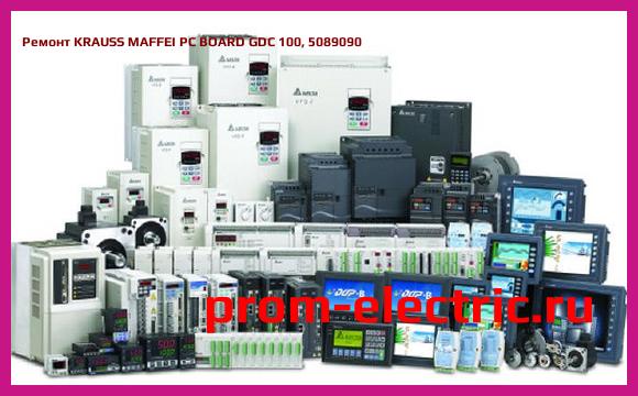 Image [РЕМОНТ] KRAUSS MAFFEI PC BOARD GDC 100, 5089090