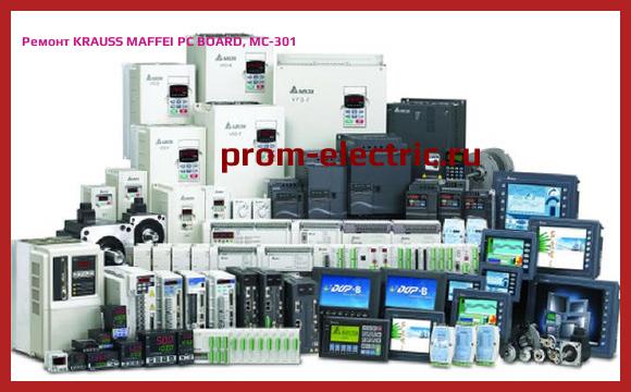 Image [РЕМОНТ] KRAUSS MAFFEI PC BOARD, MC-301