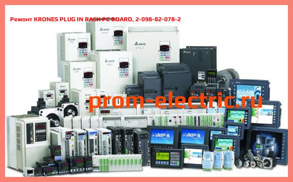Image [РЕМОНТ] KRONES PLUG IN RACK PC BOARD, 2-098-82-078-2
