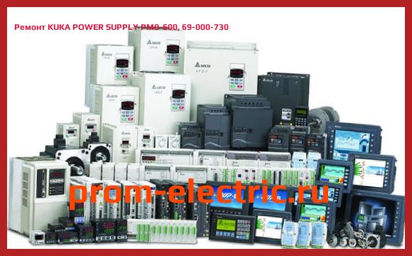 Image [РЕМОНТ] KUKA POWER SUPPLY PM0-600, 69-000-730