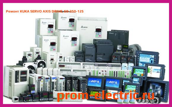 Image [РЕМОНТ] KUKA SERVO AXIS DRIVE, 69-350-125