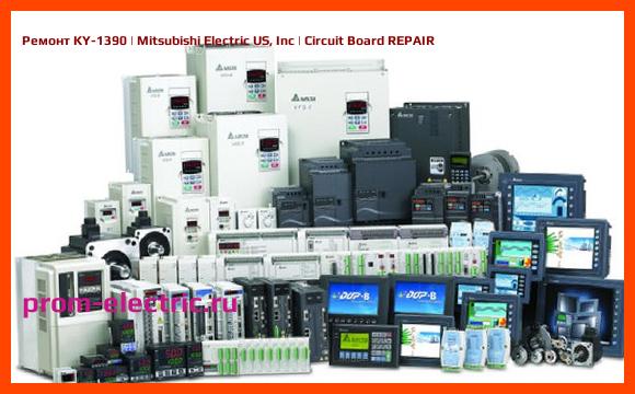 Image [РЕМОНТ] KY-1390 | Mitsubishi Electric US, Inc | Circuit Board REPAIR
