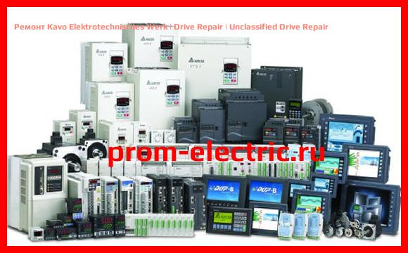 Image [РЕМОНТ] Kavo Elektrotechnisches Werk | Drive Repair | Unclassified Drive Repair
