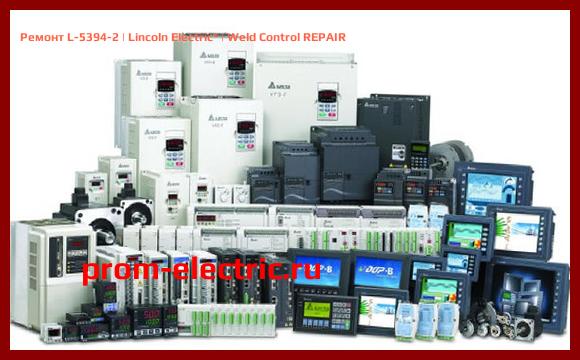 Image [РЕМОНТ] L-5394-2 | Lincoln Electric | Weld Control REPAIR