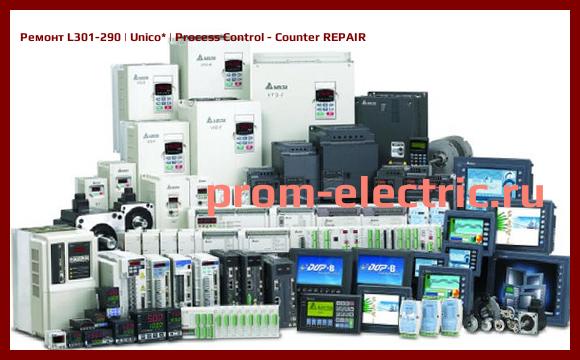 Image [РЕМОНТ] L301-290 | Unico | Process Control - Counter REPAIR