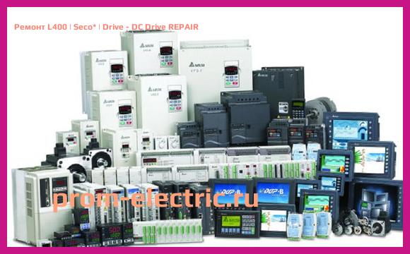 Image [РЕМОНТ] L400 | Seco | Drive - DC Drive REPAIR