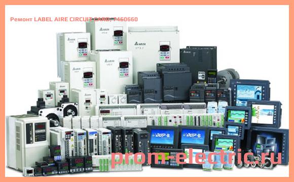 Image [РЕМОНТ] LABEL AIRE CIRCUIT CARD, 7460660